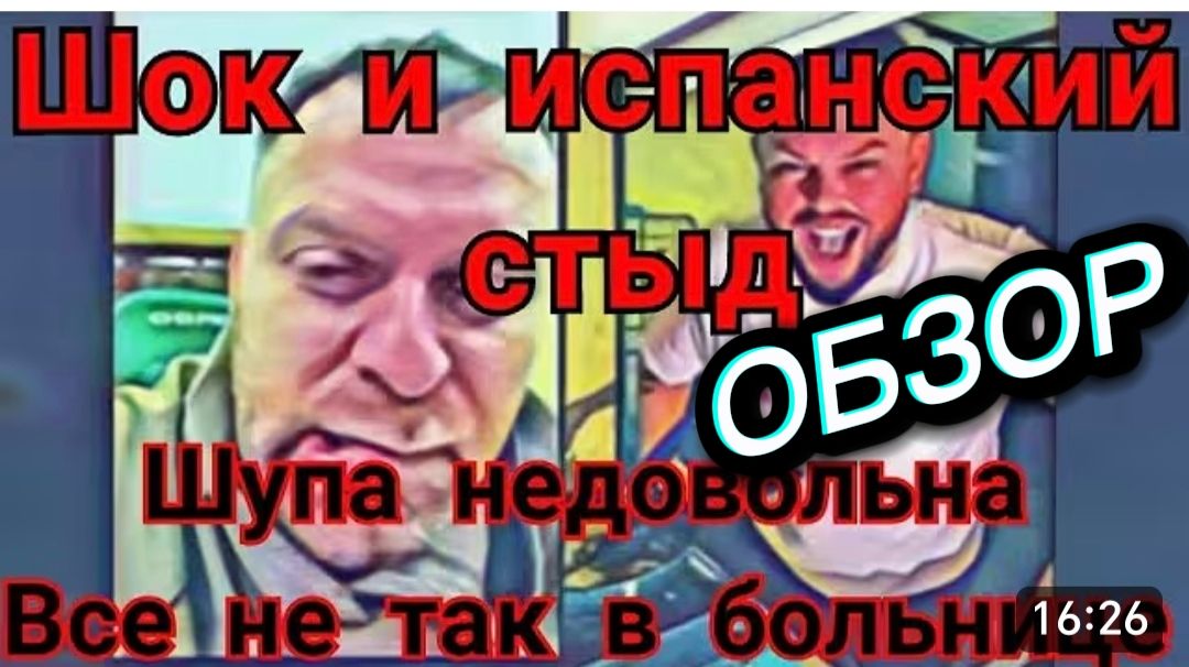 САМВЕЛ АДАМЯН,, ШОК И ИСПАНСКИЙ СТЫД, МАМКА ОПЯТЬ НА ДОВОЛЬНА, ЗАМЕНА КРОВАТИ.. смотреть онлайн