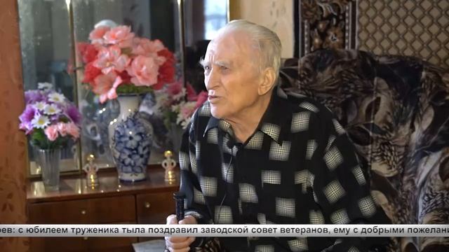 Виктору Павловичу Колосову 95 лет АПЗ