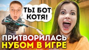 ЗАТРОЛЛИЛА АГРЕCСИВНОГО СТРИМЕРА ПРЯМО НА ТРАНСЛЯЦИИ В STANDOFF 2