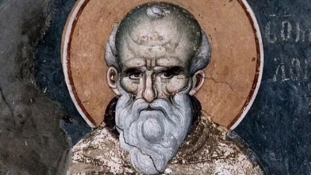 Прп. Максима Исповедника