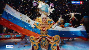 В Новосибирске состоялась премьера шоу «Пять континентов» цирка Гии Эрадзе