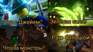 Ниндзяго Васстание драконов 4 сезон! 
Разбор.