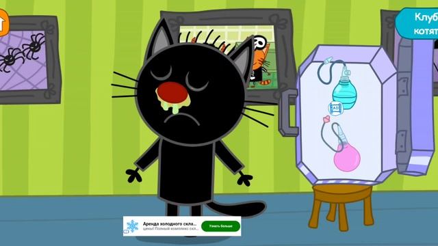 Три Кота смотреть онлайн