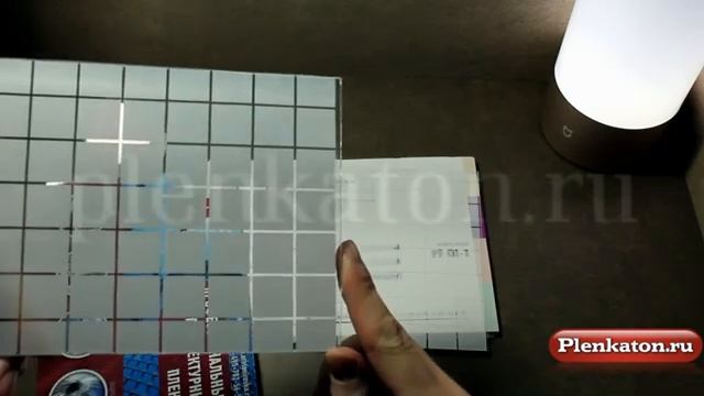 Декоративная пленка PF 01-1 квадрат глянцевый 20х20 мм смотреть онлайн