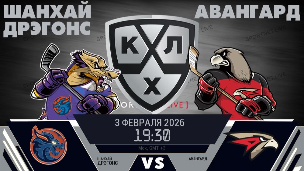 ПЛОТНАЯ БОРЬБА Драконов с Ястребами! ПОБЕДА Авангарда! Голы матча!