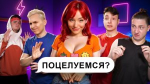 Альтушка СОБЛАЗНЯЕТ ЮТУБЕРОВ! Троллинг на Сервере в Майнкрафт...