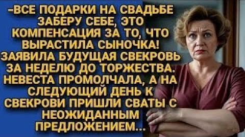 Истории из жизни|За то, что|Аудио рассказы|Аудиокниги слушать онлайн|Жизненные истории смотреть онлайн