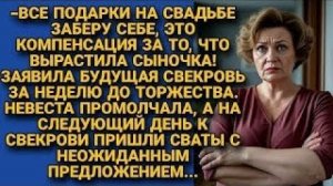Истории из жизни|За то, что|Аудио рассказы|Аудиокниги слушать онлайн|Жизненные истории