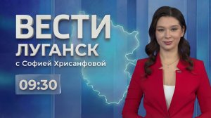 Луганчане против мошенников / Чем опасны зимние дороги? / ВЕСТИ. ЛУГАНСК 03.02
