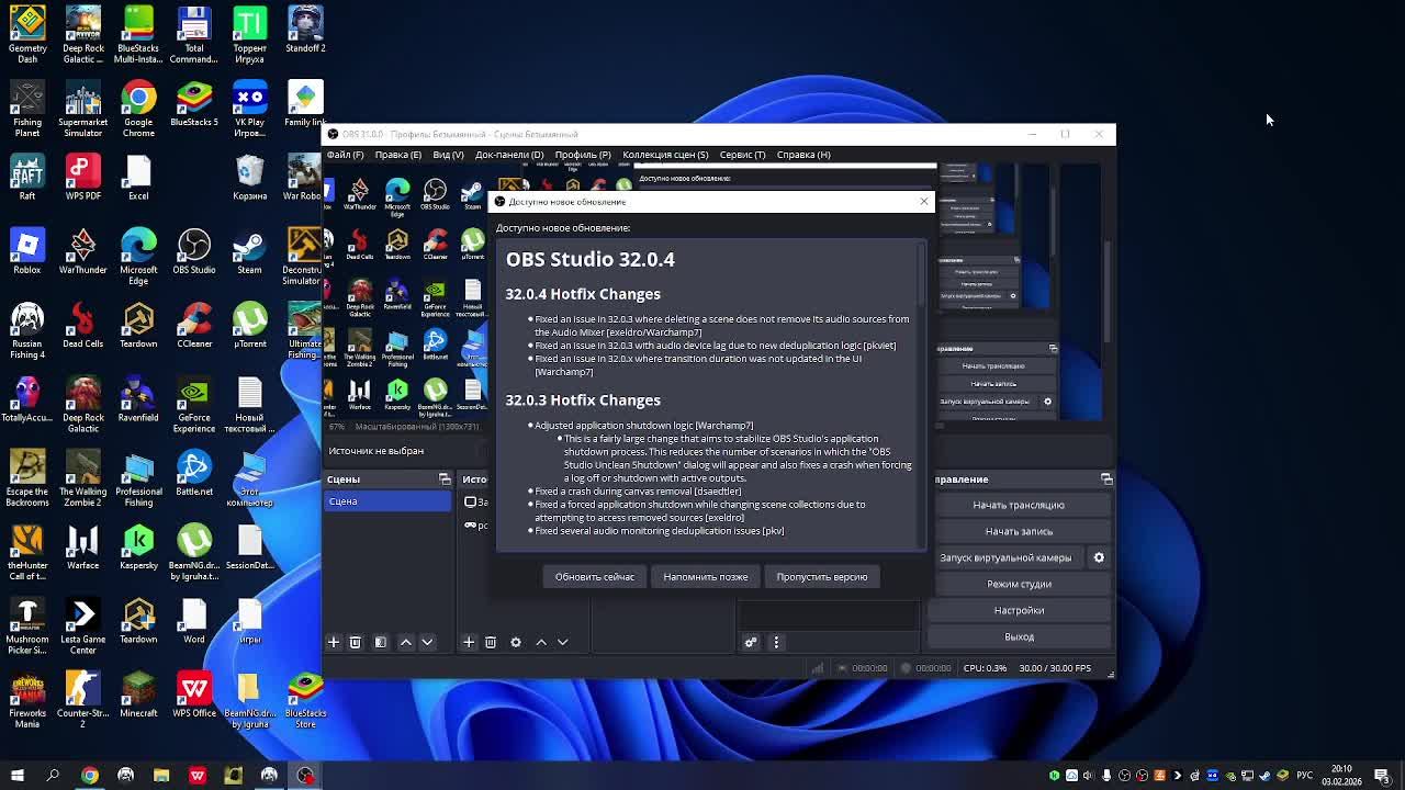 РУССКАЯ РЫБАЛКА 4 смотреть онлайн