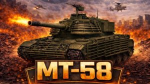 Турбослив с Основным Калибром