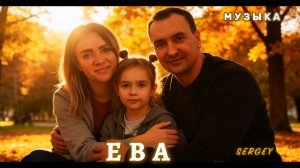 ДОЧА — Песня отца | О вере, силе и любви