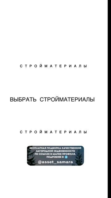 Загородный комфорт нового уровня смотреть онлайн