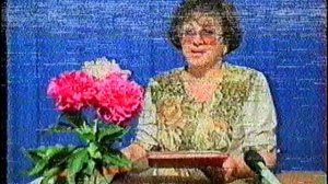 МУП Формацея ч4 Поспелиха 1998г