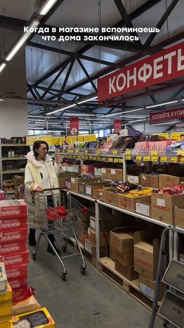 В такой ситуации нужно уверенно говорить: «Да, было!» #рек #жиза #магазин #сладкое В такой ситуации нужно уверенно говорить: «Да, было!» #рек #жиза #магазин #сладкое