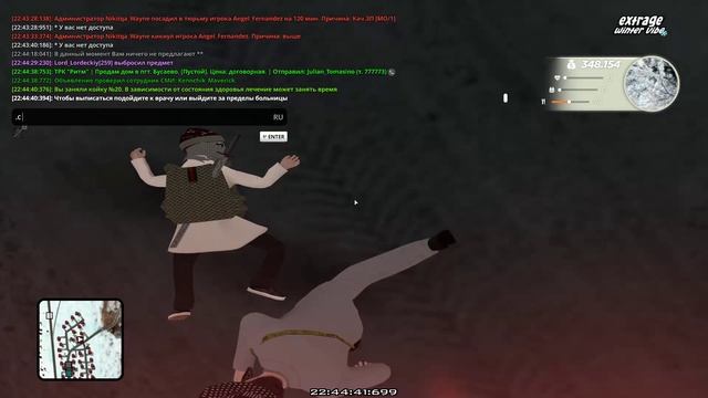 RADMIR CRMP 2026-02-03 22-42-16 - Trim смотреть онлайн