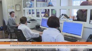 «Мордовская энергосбытовая компания» открыла новый офис в Зубово-Полянском районе