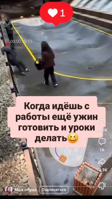 грабители в шоке