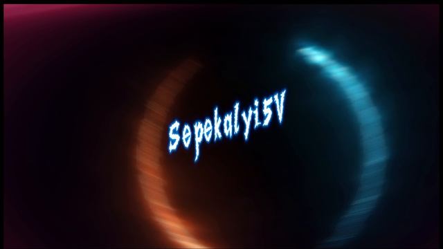 первое видео на канале SepeKalyi5V