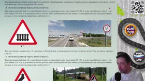 Полный курс пдд 2026 Вебинар 4 Знаки: Предупреждающие и Приоритета