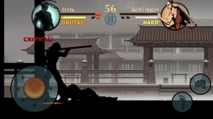 ПОБЕДИЛ ТЕЛОХРАНИТЕЛЯ БОГОМОЛА В SHADOW FIGHT 2 🔥🔥🔥