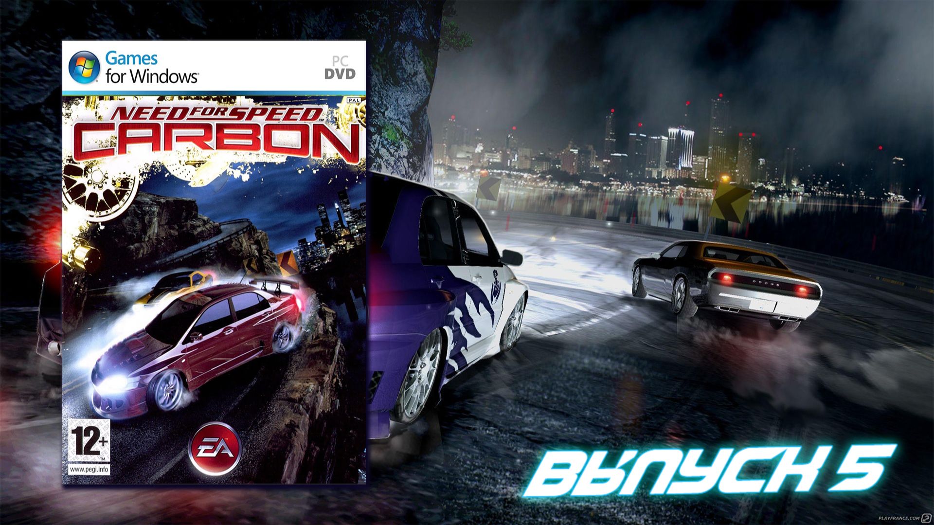 Защита на защите и защитой погоняет! Need for Speed Carbon - Выпуск 5 смотреть онлайн
