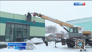 Новый корпус спортшколы олимпийского резерва № 13 по настольному теннису возводят в Нижнем Новгороде