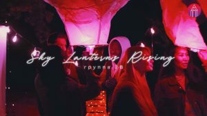 Sky Lanterns Rising .группа 2В