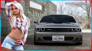 DJ Val - Big Trap (Top Eurodance)