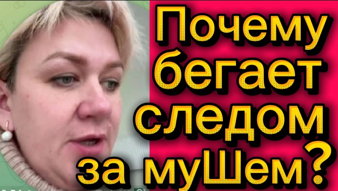 Куда опять делся муШ? 🤣🤡Деревенский дневник смотреть онлайн