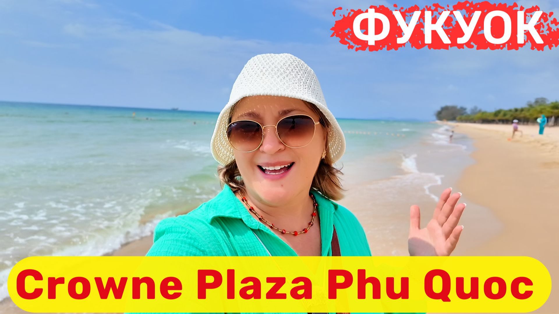 Crowne Plaza Phu Quoc Starday один из лучших отелей на Фукуоке. Идеален для отдыха с детьми. Crowne Plaza Phu Quoc Starday один из лучших отелей на Фукуоке. Идеален для отдыха с детьми.