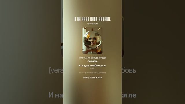 Я не могу себя понять, (1)