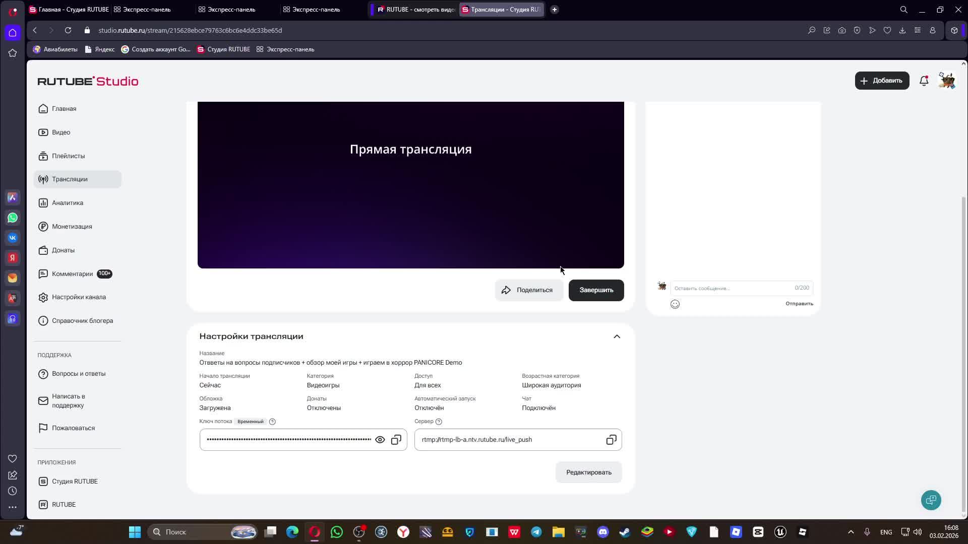 Отвветы на вопросы подписчиков + обзор моей игры + играем в хоррор PANICORE Demo