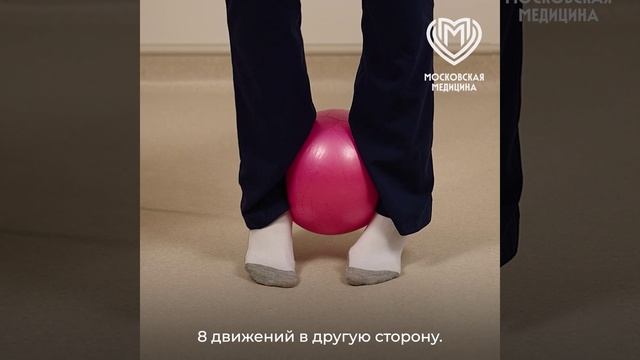 Упражнения по тренировке голеностопа улучшающей его мобильность ММ