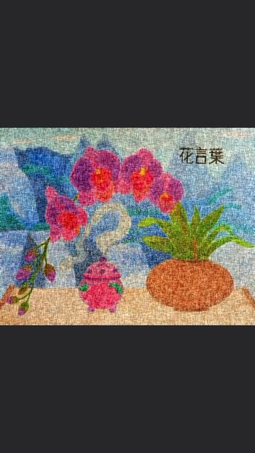 Благоухающее Спокойствие