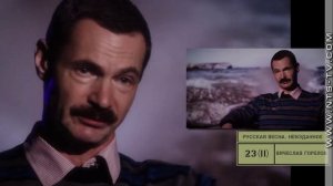 Присутствие духа - Крымская весна ч.2