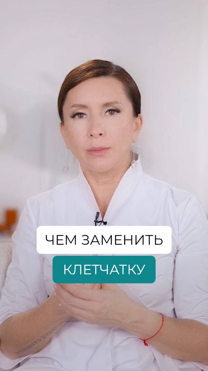 Чем заменить клетчатку? Простой способ НЕ есть салат каждый день