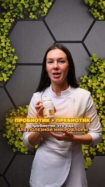 Пьете витамины и всё равно болеете?