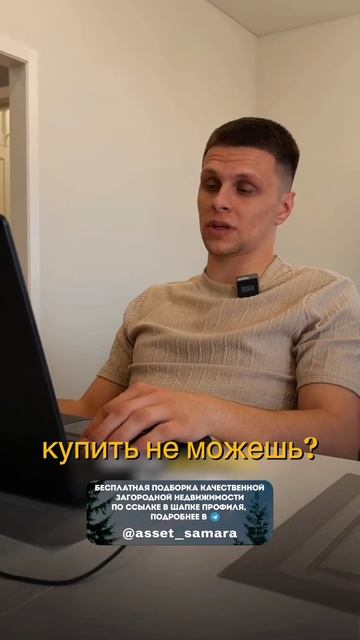 Где дом — это пространство смотреть онлайн