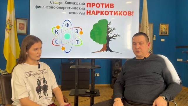 Встреча студентов с врачом психиатром-наркологом