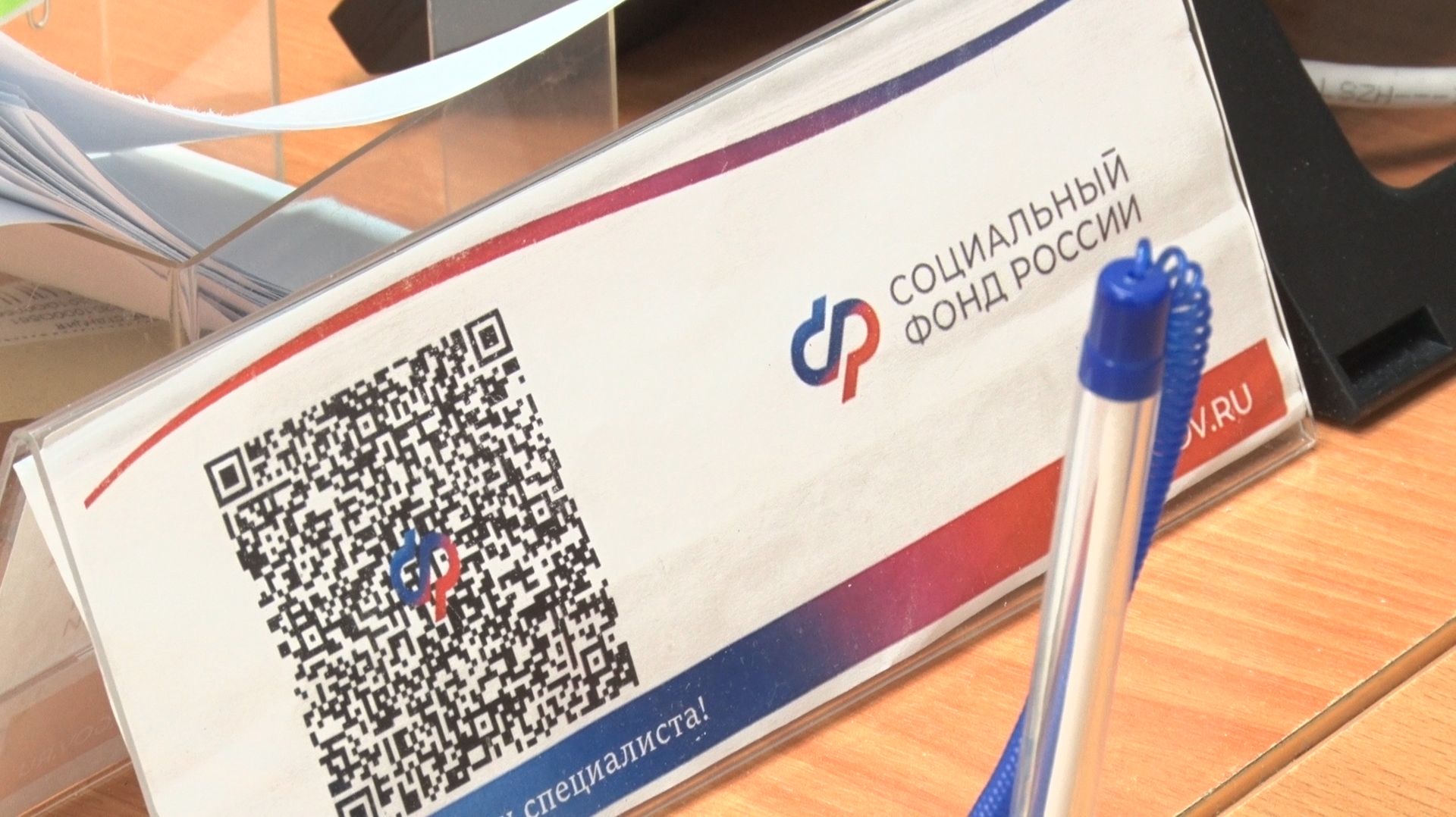 Больше детей - больше пенсия. ТК «Первый Советский» смотреть онлайн