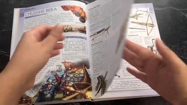 Книга Военная техника. Полная энциклопедия Исаев Владислав Юрьевич