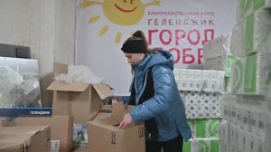 Волонтеры спешат на помощь бойцам СВО