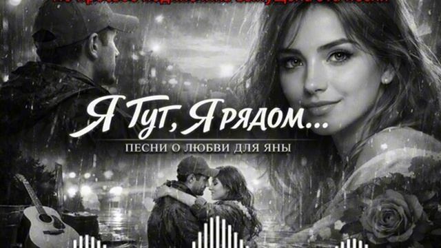 В этой песне переданы все чувства человека любовь @SoulkissMusic смотреть онлайн