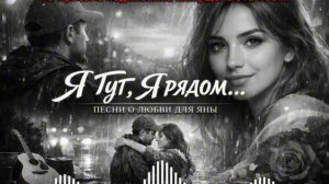 В этой песне переданы все чувства человека любовь @SoulkissMusic
