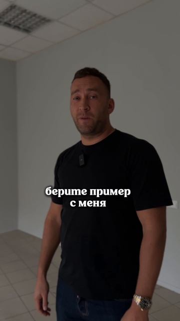 Машина или…?