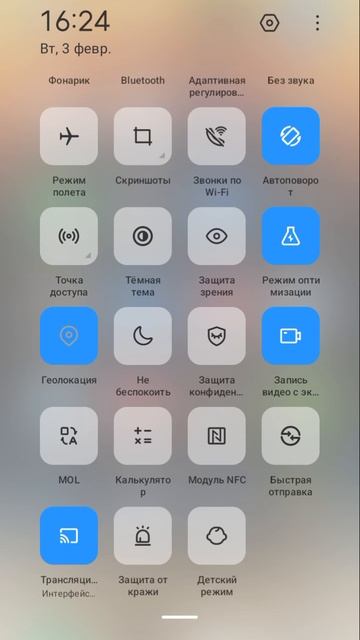 как добавить скрытые кнопки в опускаемом окне