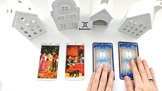 БЛИЗНЕЦЫ ♊ ВЕСНА 2026🌞таро прогноз на март 2026/ апрель 2026/ май 2026/ расклад “открытые двери смотреть онлайн