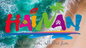 Китай, Хайнань.  Обзор из рекламного тура