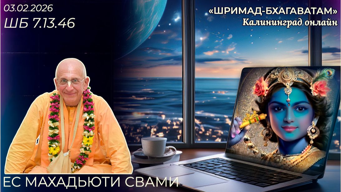 ЕС Махадьюти Свами ЕС Махадьюти Свами